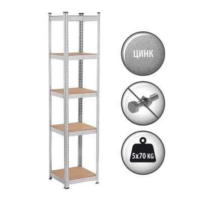 Метален стелаж Carmen CR-1022, 180x40x40 см, до 70 кг на рафт - цинк