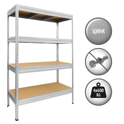 Метален стелаж Carmen CR-1024-1, 180x120x60 см, до 600 кг на рафт - цинк