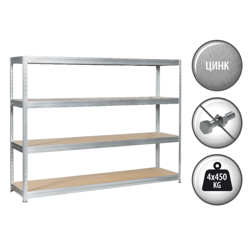 Метален стелаж MEGA 177x240x60 см, до 450 кг на рафт - цинк